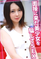 面接に来た美少女を騙してSEX - ウーマンコレクション - 815WOMC-115 - 素人AV女優判定AI