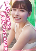 ナンパした男と手コキ&SEX - ウーマンコレクション - 815WOMC-130 - 素人AV女優判定AI