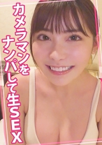 カメラマンをナンパして生SEX - ウーマンコレクション - 815WOMC-131 - 素人AV女優判定AI