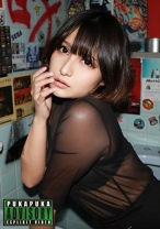 ミリア - 素人プカプカ - 826PKPK-012 - 素人AV女優判定AI