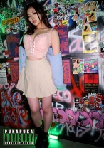 さゆ - 素人プカプカ - 826PKPK-105