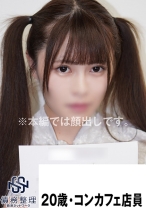 コンカフェ店員Miu(20) 債務者 13 - 暗夜行 - 829ANYA-013 - 素人AV女優判定AI