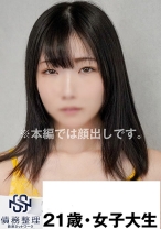 女子大生Misuzu(21) 債務者 14 - 暗夜行 - 829ANYA-014 - 素人AV女優判定AI