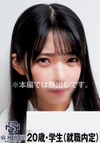 大学生(就職内定)R(22) 債務者 17 - 暗夜行 - 829ANYA-017