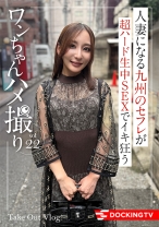 ゆり(26) - ドッキングTV - 837DCTV-020 - 素人AV女優判定AI