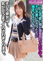 こんな可愛い娘が捜査官だったなんて。そして悪いヤカラたちに捕まっちゃうなんて。 - ぐちょぐちょ素人娘 - 838GGSM-024