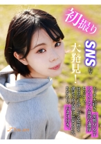 初撮りSNSにて大発見！エッチ大好き、変態M女子とろんとろん貪欲な濃厚セックス。何回でも欲しがる変態を満足させる事は出来るのか。おかわり、おまけ付き - Youare - 843KOJA-006