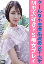 Sちゃん(21) - 三和出版 - 845YARIM-001