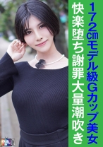 Mちゃん(24) - 三和出版 - 845YARIM-002 - 素人AV女優判定AI