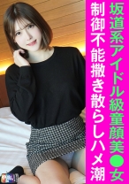 Aちゃん(22) - 三和出版 - 845YARIM-004