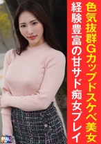Nちゃん(30) - 三和出版 - 845YARIM-005