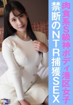 Eちゃん（24） - 三和出版 - 845YARIM-006