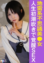Mちゃん(21) - 三和出版 - 845YARIM-007