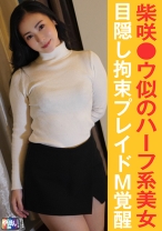 Mちゃん(23) - 三和出版 - 845YARIM-008