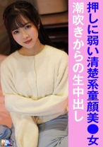 Kちゃん(25) - 三和出版 - 845YARIM-009 - 素人AV女優判定AI
