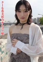 きの - 変態マニア本舗 - 850TIMS-004