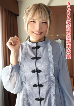 ニコ - 変態マニア本舗 - 850TIMS-005 - 素人AV女優判定AI