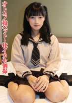 ちびとり - 変態マニア本舗 - 850TIMS-016
