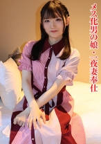 ななこさん - 変態マニア本舗 - 850TIMS-029