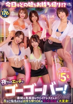 今日はどの娘をお持ち帰り！？夜だけエッチなゴーゴーバー！昼間は真面目なウェイトレスさんが夜はご指名すればお持ち帰りOKのゴーゴーガールに大変身！ - オフサイド - 854OFSD-027