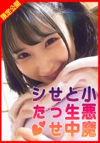 美少女かなちゃんはオマセさんでいつでもマ○コうずうずのお年頃！生中せっせシた！ - 宿題ちゃん - 860SYUK-001 - 素人AV女優判定AI
