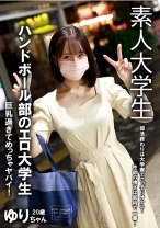 裏垢女子 女子寮JD ゆり 20歳 - イクハル社長 - 862IKHR-015