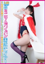 140センチ台ミニマムパイパン美少女レイヤー ド変態本性晒すエンドレスガチイキ絶頂3P連続中出しセックス - MONSTERS - 870DJNH-005 - 素人AV女優判定AI