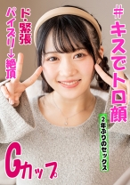 みぃちゃん - 素人いりこだしF - 871IRKD-001 - 素人AV女優判定AI