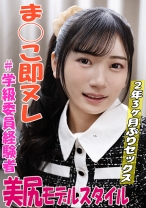 まりなちゃん - 素人いりこだしF - 871IRKD-002