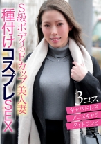 エッチな素人 わかちゃん - エッチな素人 - 874KO-003 - 素人AV女優判定AI