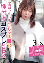 エッチな素人 ひかるちゃん - エッチな素人 - 874KO-004 - 素人AV女優判定AI