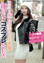 エッチな素人 なつきちゃん - エッチな素人 - 874KO-005-1 - 素人AV女優判定AI