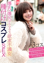 エッチな素人 のぞみちゃん - エッチな素人 - 874KO-006-1 - 素人AV女優判定AI