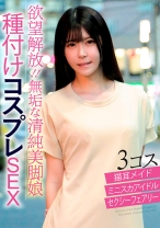 エッチな素人 あかりちゃん - エッチな素人 - 874KO-006-2 - 素人AV女優判定AI