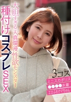 エッチな素人 さつきちゃん - エッチな素人 - 874KO-008-1 - 素人AV女優判定AI