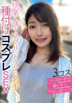 エッチな素人 はるのちゃん - エッチな素人 - 874KO-010-1 - 素人AV女優判定AI
