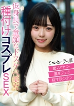 エッチな素人 りおんちゃん - エッチな素人 - 874KO-010-2 - 素人AV女優判定AI
