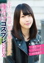 エッチな素人 えりかちゃん - エッチな素人 - 874KO-011-1 - 素人AV女優判定AI