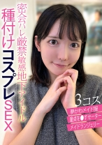 エッチな素人 みおんちゃん - エッチな素人 - 874KO-011-2 - 素人AV女優判定AI