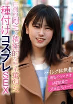 エッチな素人 あずさちゃん - エッチな素人 - 874KO-012-2 - 素人AV女優判定AI