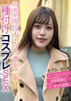 エッチな素人 ゆうちゃん - エッチな素人 - 874KO-013-1