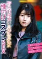 エッチな素人 さくらちゃん - エッチな素人 - 874KO-013-2 - 素人AV女優判定AI