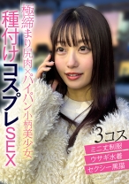 エッチな素人 いちかちゃん - エッチな素人 - 874KO-015-1 - 素人AV女優判定AI
