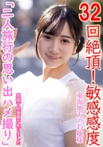 まりちゃん - あなたの動画、買い取ります。 - 876DKTR-001 - 素人AV女優判定AI