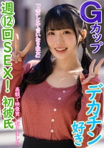 美玖ちゃん - あなたの動画、買い取ります。 - 876DKTR-002 - 素人AV女優判定AI