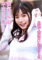 香澄さん - あなたの動画、買い取ります。 - 876DKTR-003 - 素人AV女優判定AI