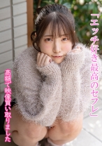 さらさん - あなたの動画、買い取ります。 - 876DKTR-004 - 素人AV女優判定AI