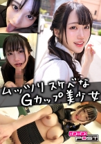 ムッツリスケベなGカップ美少女とのプライベート生中出しSEX みく - パコパコPOST - 880PPG-005 - 素人AV女優判定AI