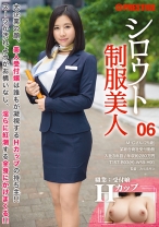 シロウト制服美人 06 - プレステージ - AKA-034