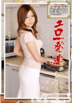 エロ一発妻 08 - プレステージ - BLO-008 - 素人AV女優判定AI